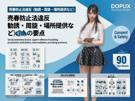 d 827524pl